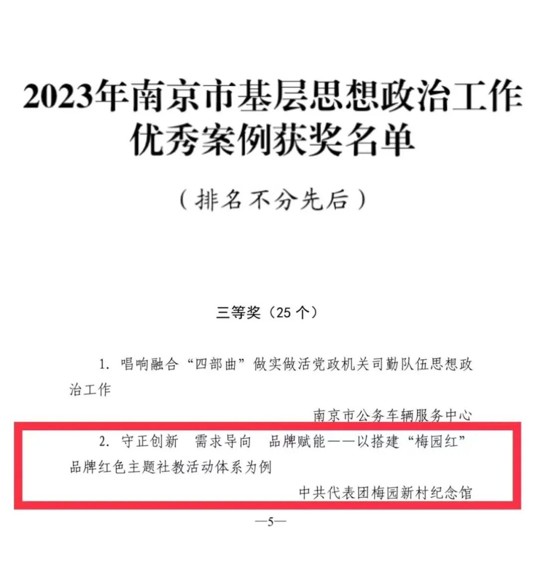 微信图片_20230606162233.jpg