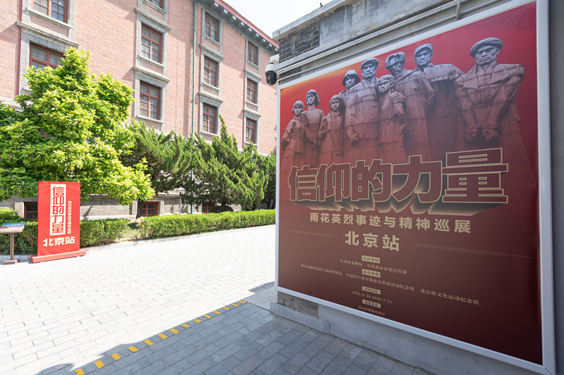downLoad-20230703090844_副本.jpg