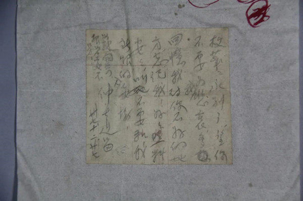 微信图片_20230704165230_副本.jpg