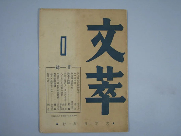 微信图片_20230704165223_副本.jpg
