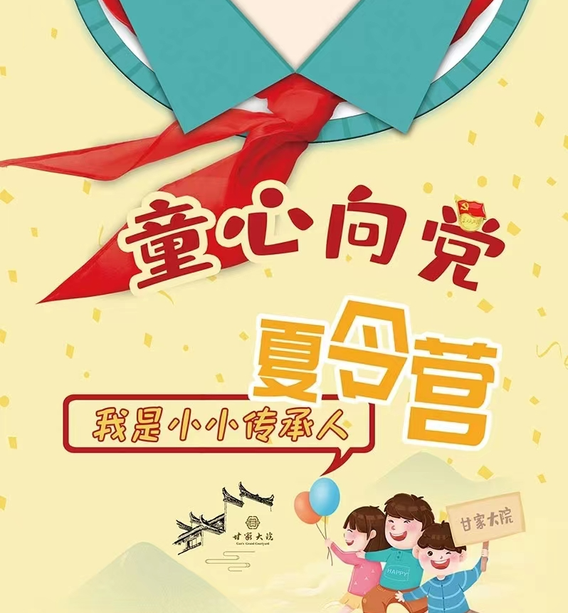 微信图片_20230705093751_副本.png