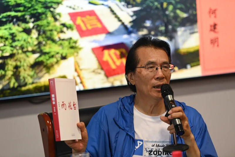 微信图片_20230713100946_副本.jpg