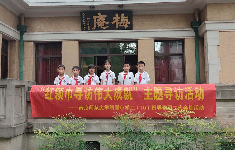 downLoad-20230724094249_副本.png