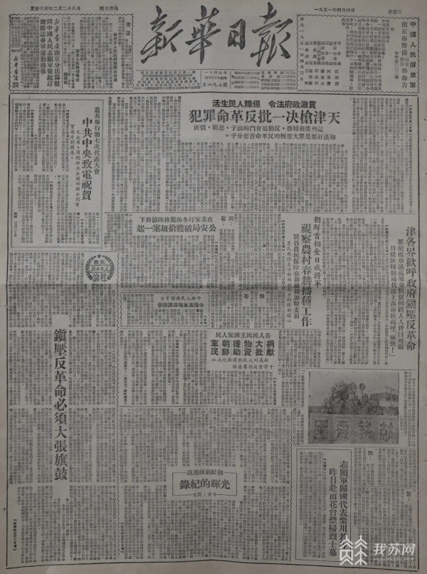 A643A863D8344DA693F898CCE21C5F91.jpg