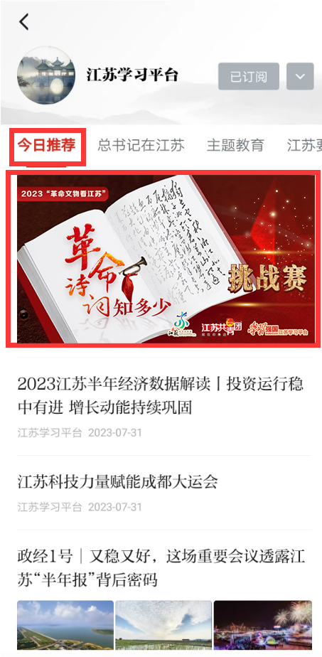 W020230731644108663917_副本.png