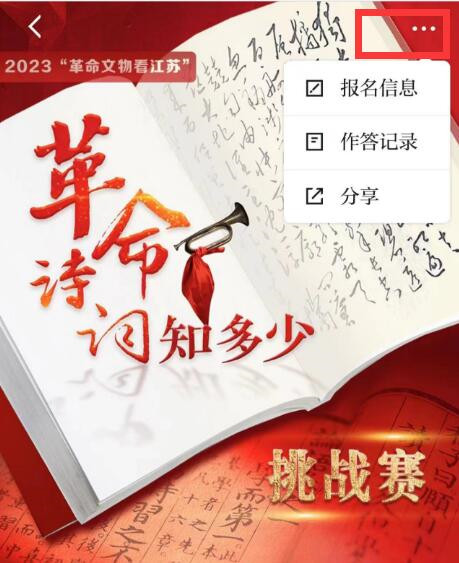 W020230731635760229794_副本.jpg