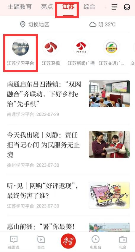 W020230731528834227580_副本.jpg
