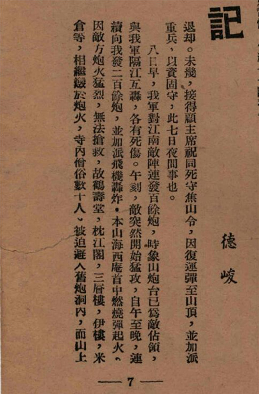 14202316fcrn_副本.jpg