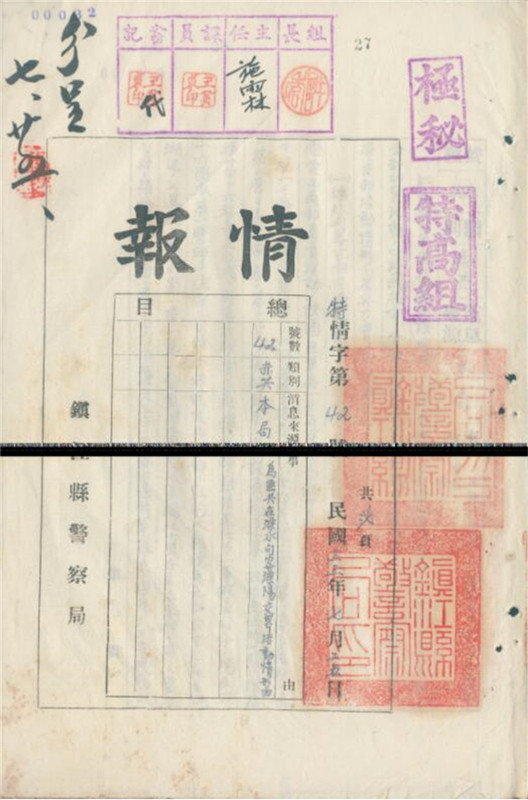 14202316hi02_副本.jpg