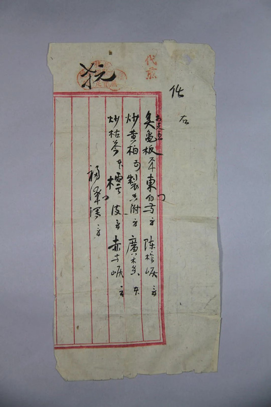 微信图片_20230823164659_4_副本.jpg