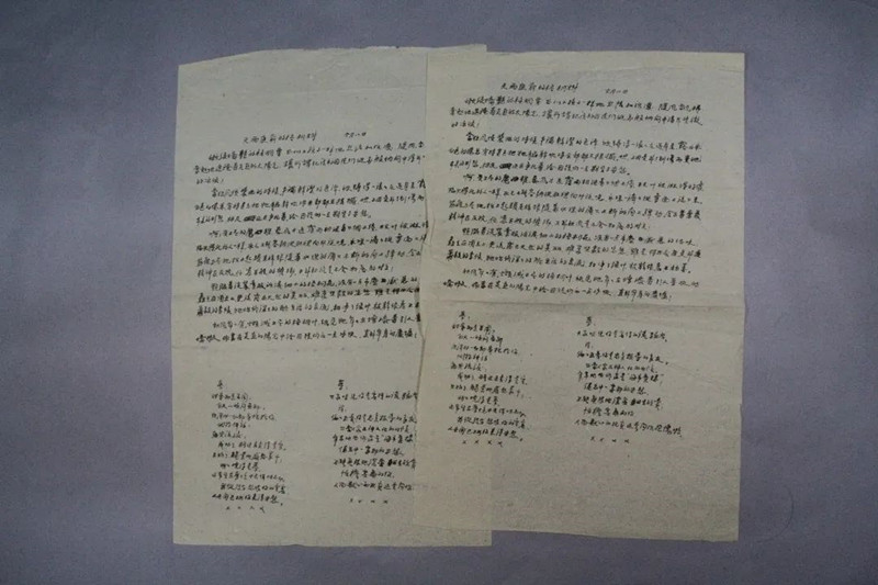 微信图片_20230823164659_6_副本.jpg