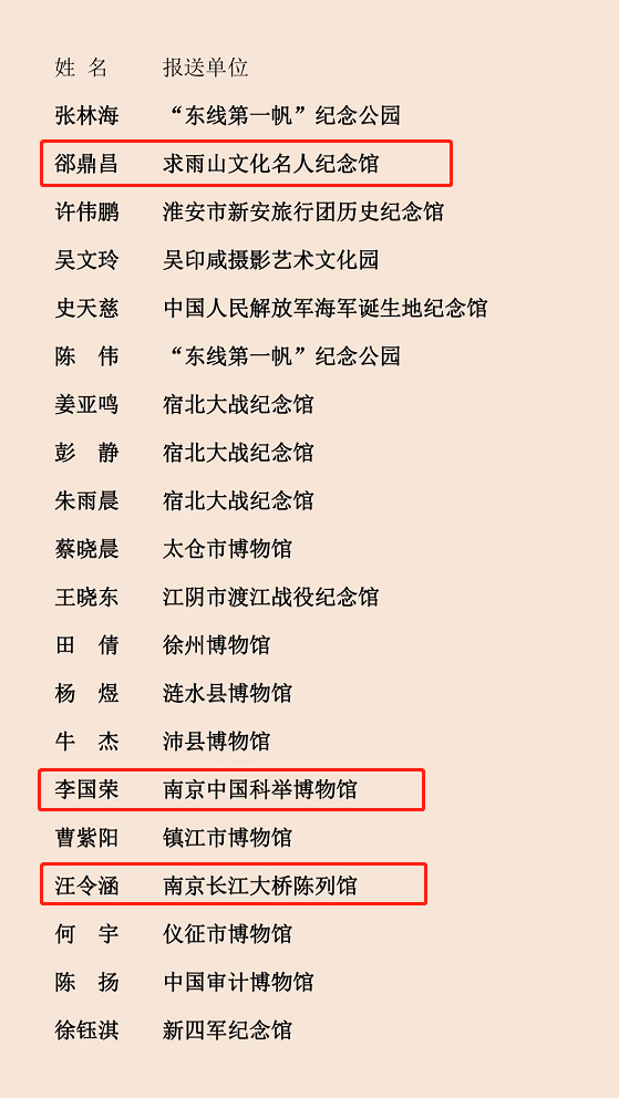 微信图片_20230825200638.png