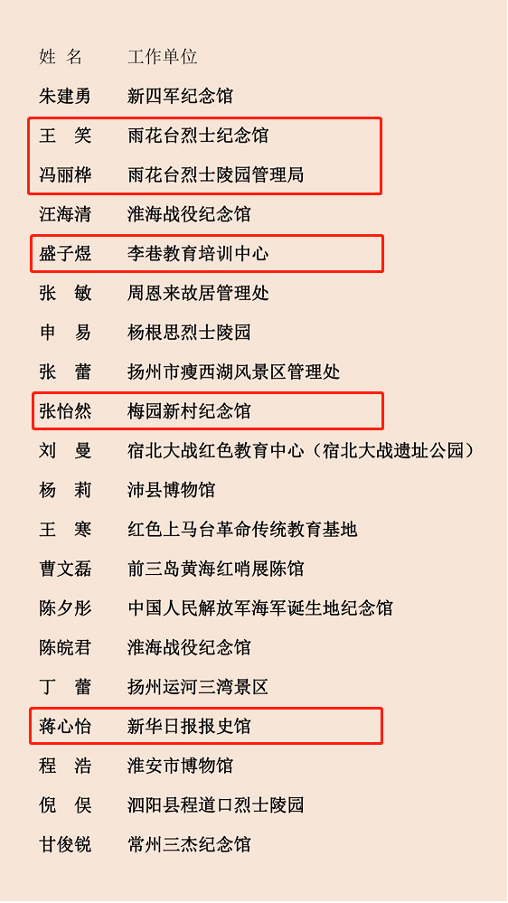 微信图片_20230825200637.png