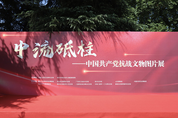 downLoad-20230901151000_副本.jpg