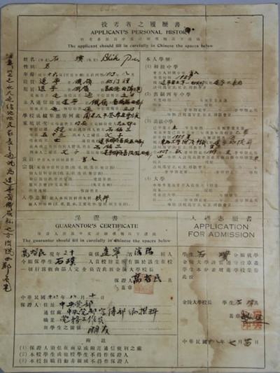 微信图片_20230901152001_3_副本.jpg