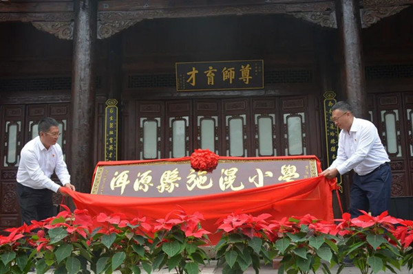 微信图片_20230907102547_2_副本.jpg