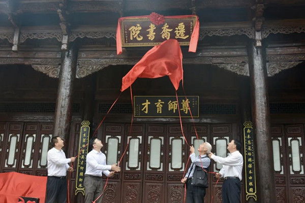 微信图片_20230907102547_1_副本.jpg