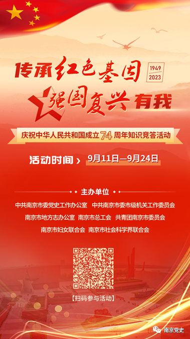 微信图片_20230911134642_副本.png