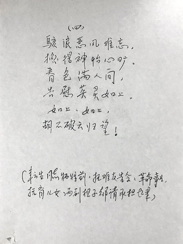 四_副本.jpg