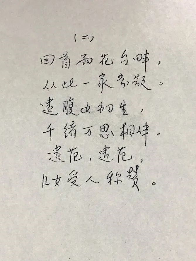 二_副本.jpg