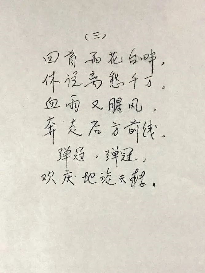 三_副本.jpg
