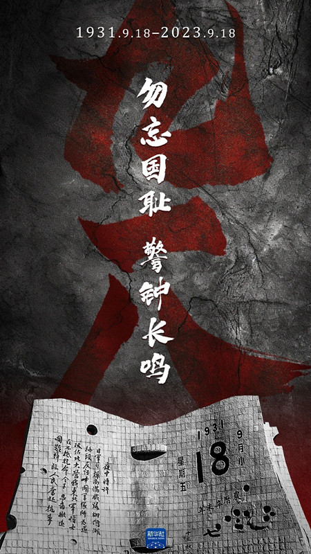 微信图片_20230918075609_副本.jpg