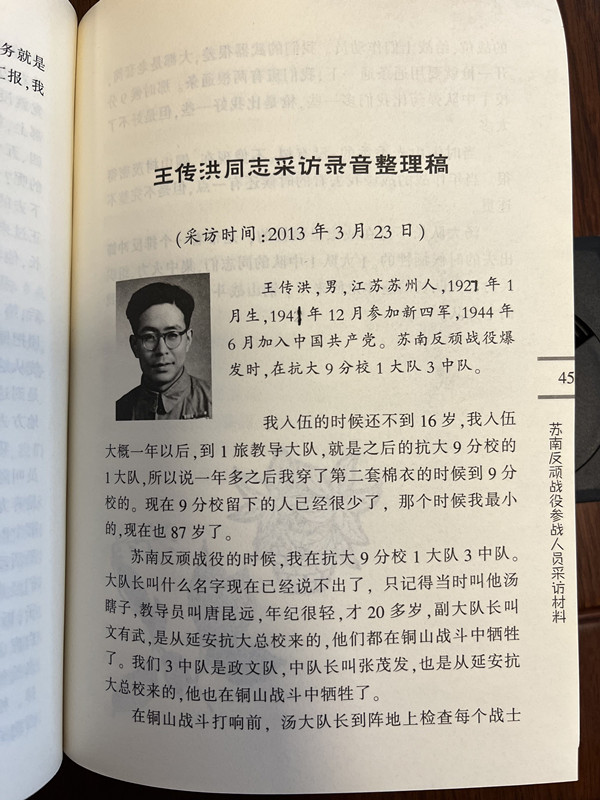 downLoad-20230926101413_副本.jpg