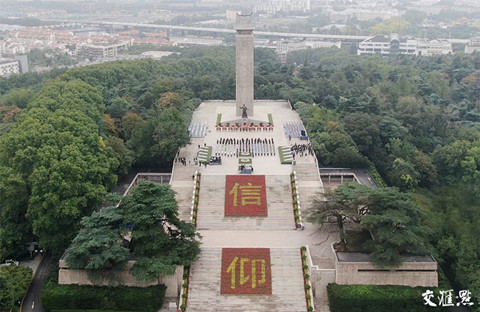 江苏省暨南京市各界向雨花台烈士敬献花篮仪式举行
