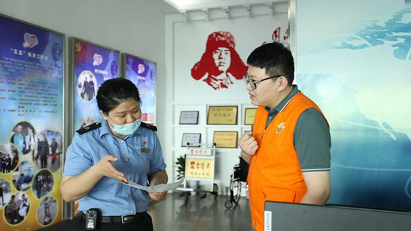 微信图片_20231016173107_副本.jpg
