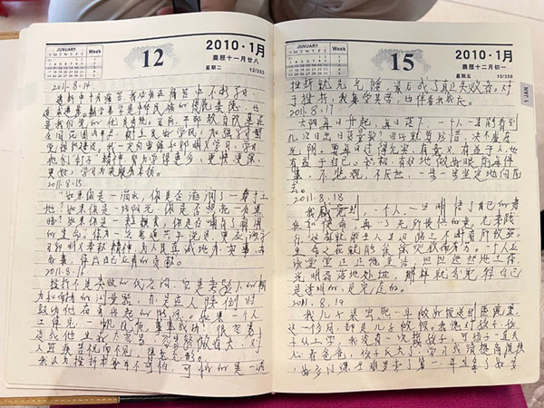 微信图片_20231018160730_副本.jpg