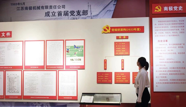 微信图片_20231020101827_副本.jpg