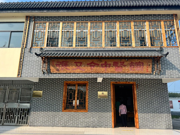 微信图片_20231024104222_副本.jpg