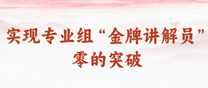 微信图片_20231121095923_副本.png