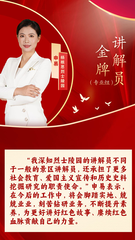 微信图片_20231121095937_副本.png