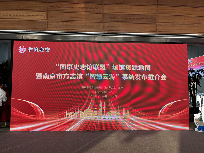 downLoad-20231130090331_副本.jpg