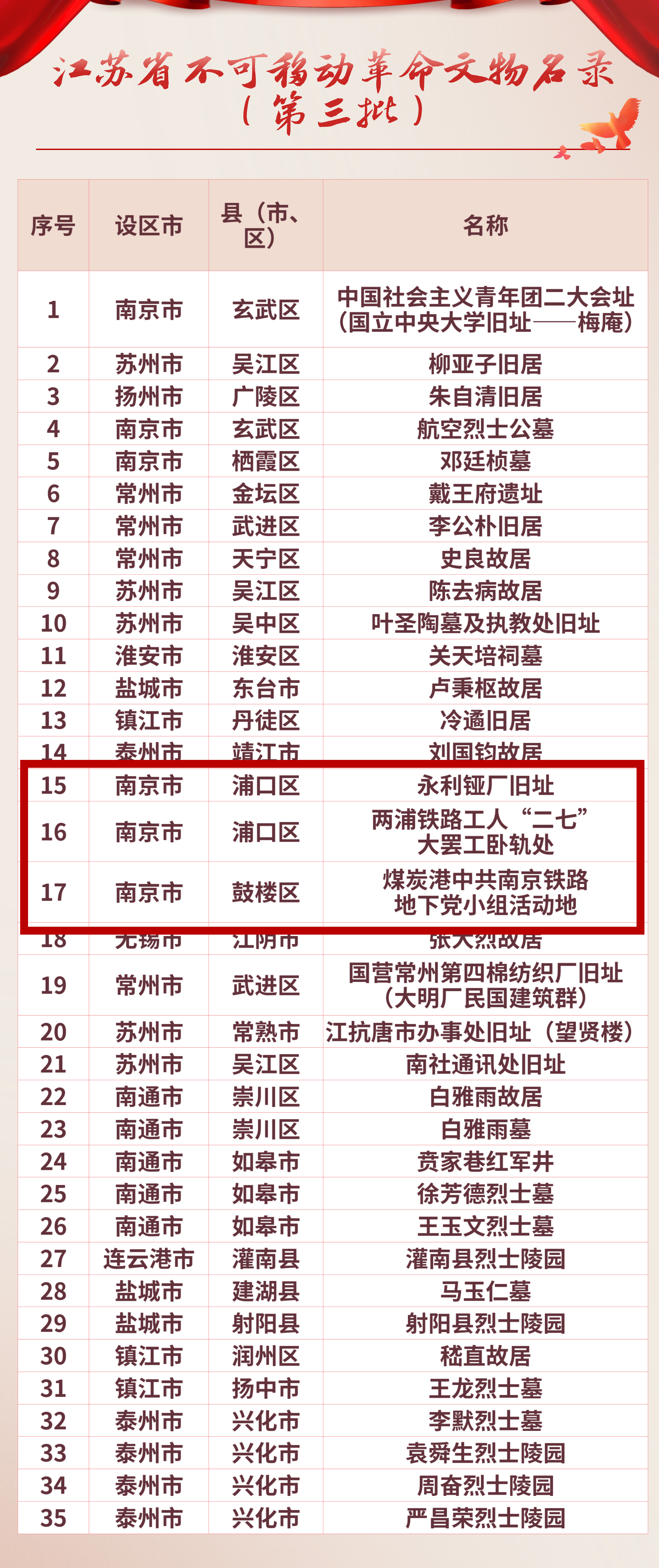 26132743slhd_副本.png