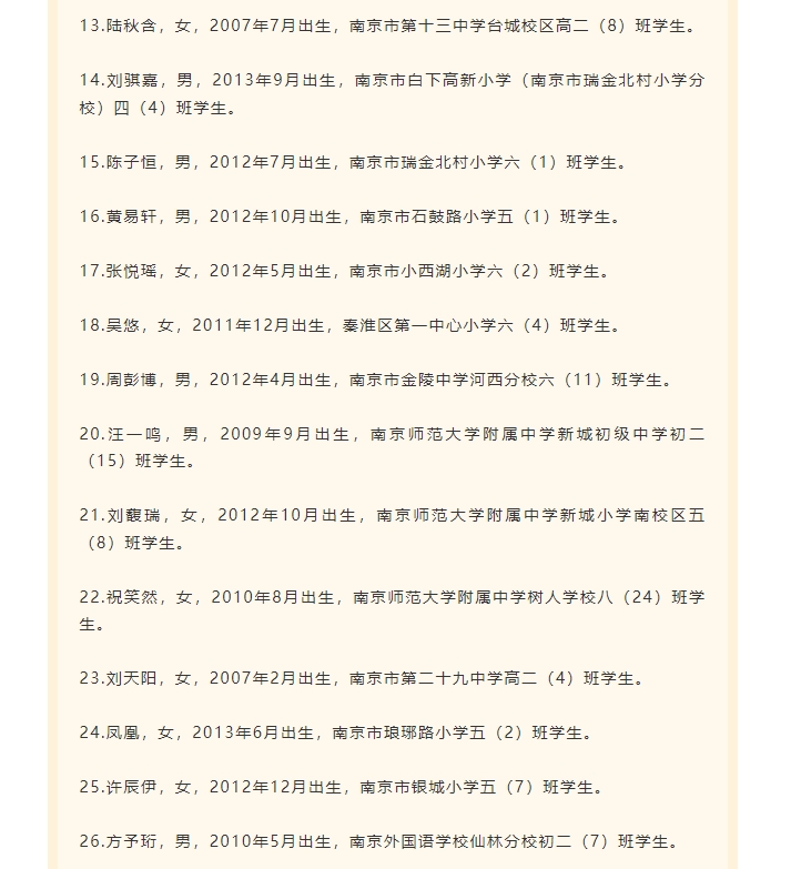 微信截图_20240103094215.png