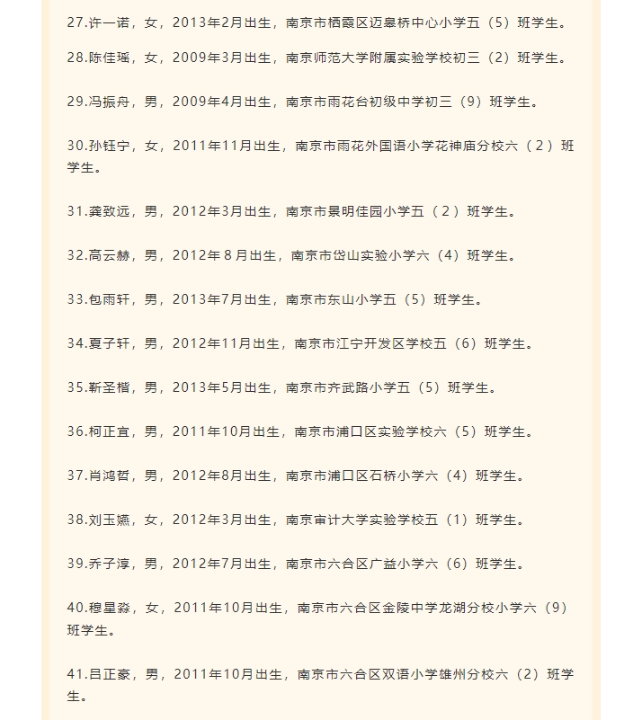微信截图_20240103094226.png