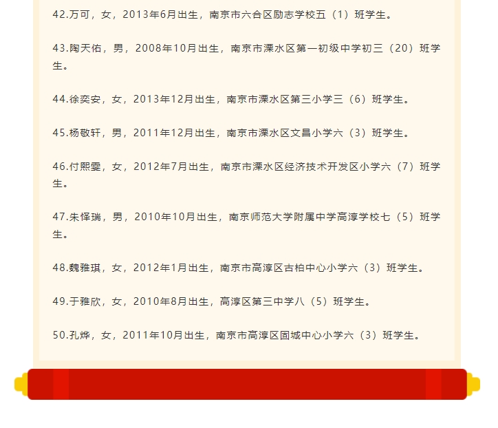 微信截图_20240103094238.png