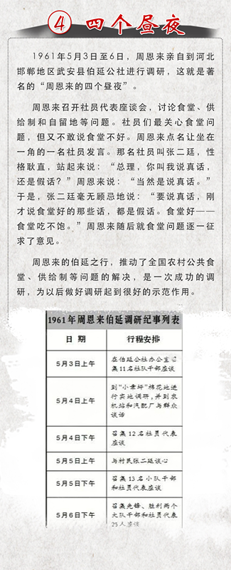 640 (3)_副本.png