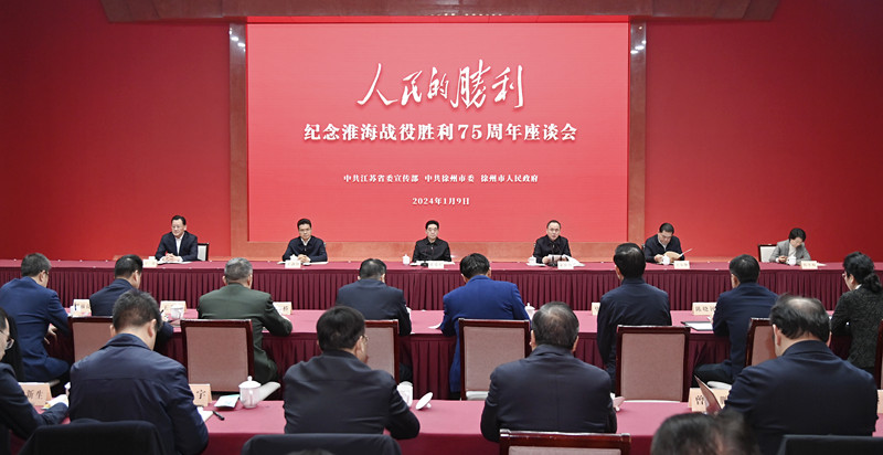 downLoad-20240111112250_副本.jpg