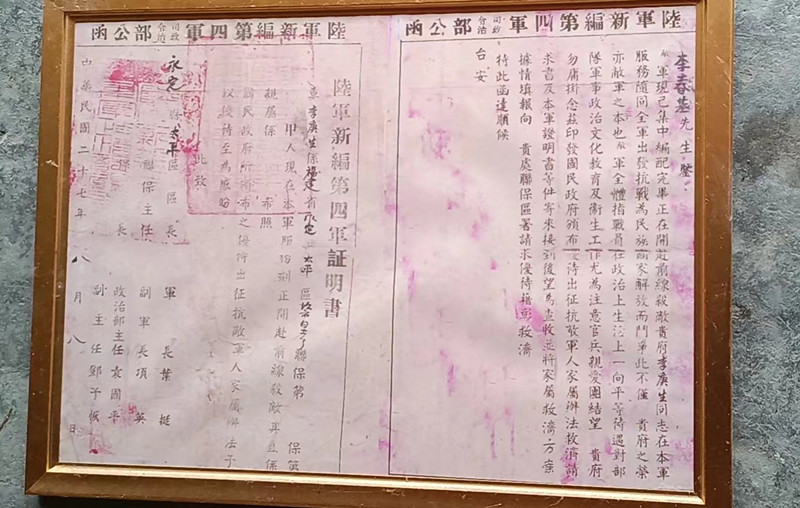 微信图片_20240117153950_副本.jpg