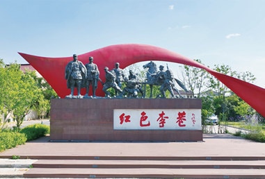 红色资源保护、管理、运用的实践与思考——以江苏南京红色李巷为例