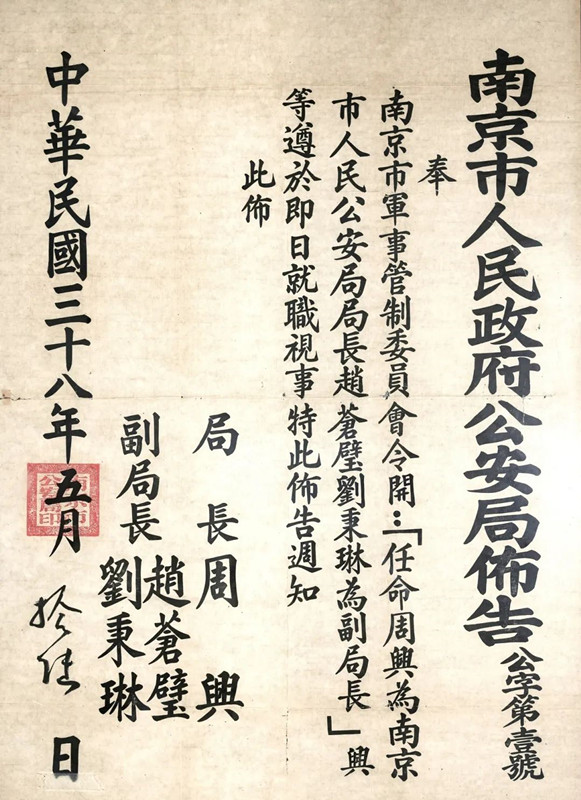 微信图片_20240530154602_副本.jpg