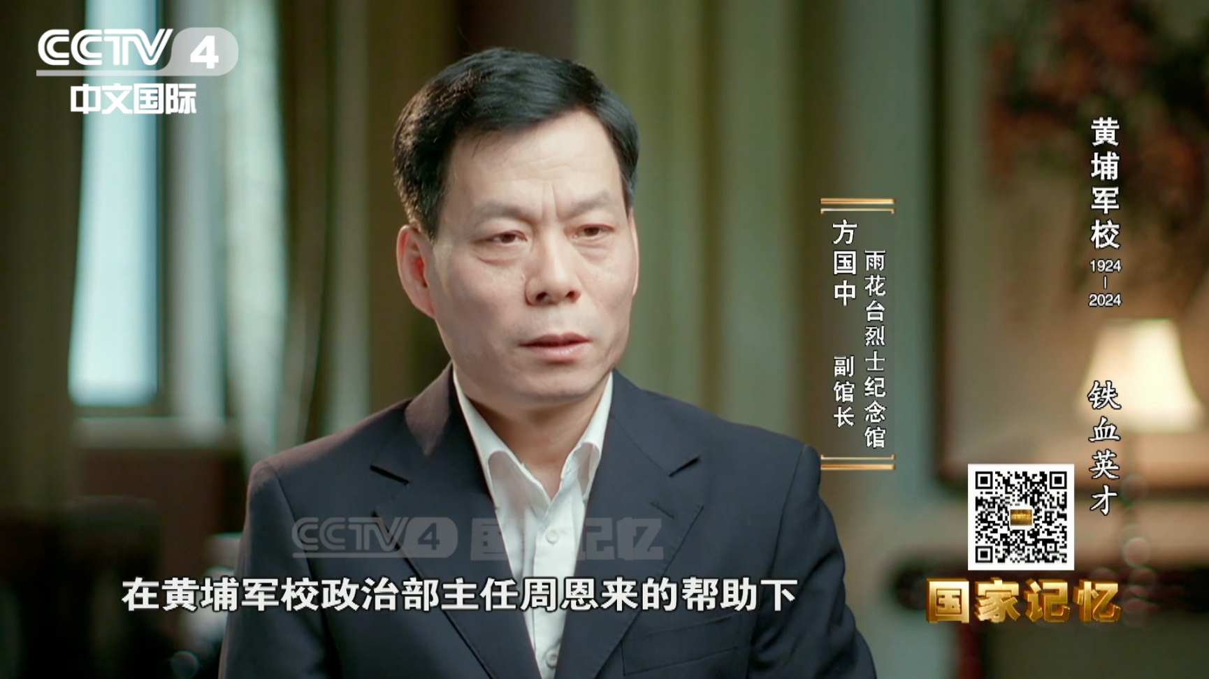微信图片_20240613090836.png