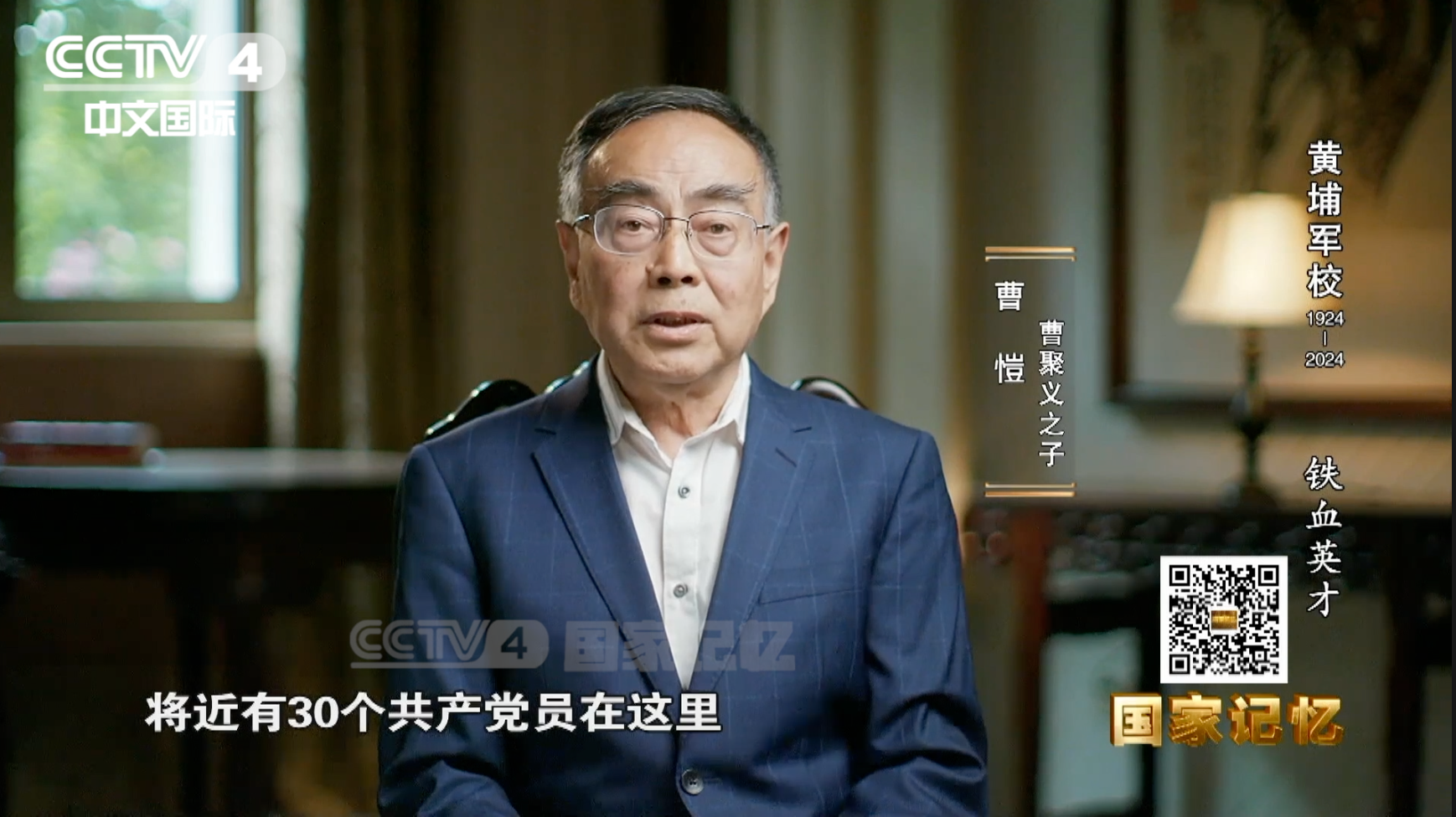 微信图片_20240613090859.png