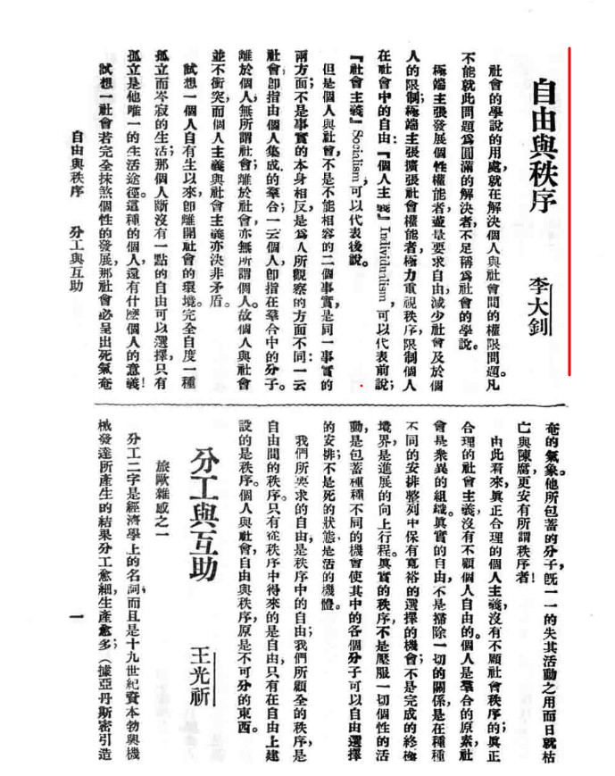 微信图片_20240624161956_副本.jpg