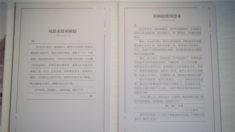 eecb34d5-9194-46ad-9a8d-0c6133bac5ad.png