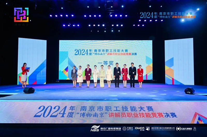 微信图片_20240820091858_副本.jpg