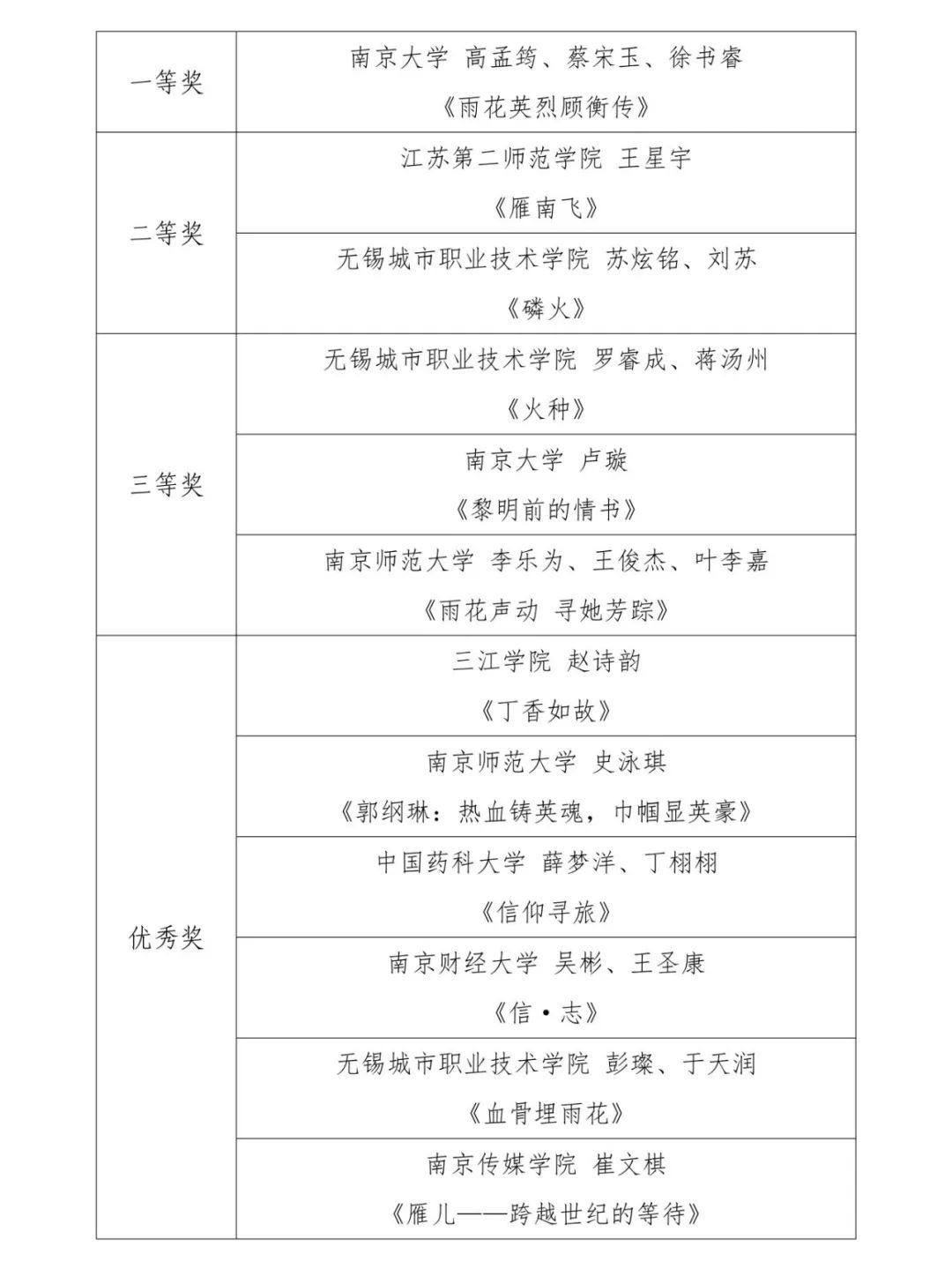 微信图片_20240915095830.jpg